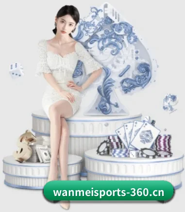 wanmeisports-360.cn APP 界面 - WANMEI SPORTS