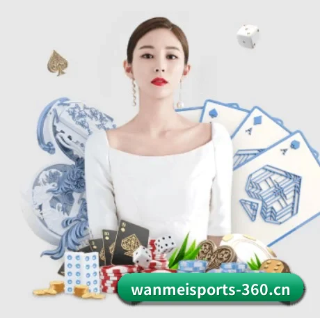 国际化进程(WANMEI SPORTS)