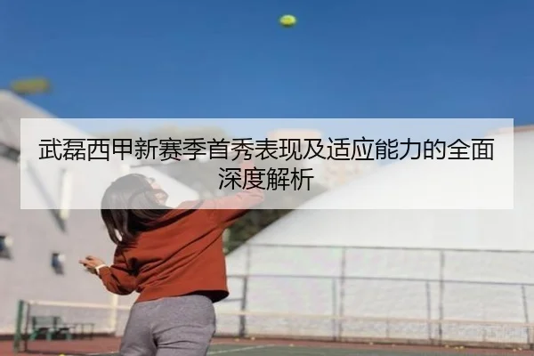 img_1791908695038_120_0_636.jpg（WANMEI SPORTS）